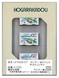 朗堂 Nゲージ UF16Aタイプ ヤンマー・ゆうパックチルド 鉄道模型用品 C-1703