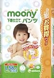 ユニチャム ムーニーパンツ　下着仕立て男の子Ｌ　５６枚