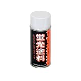 シンロイヒ 蛍光塗料(スプレー) オレンジ 180ml