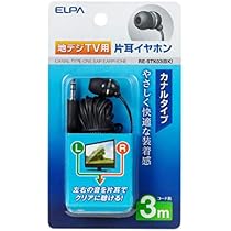Amazon | 20V型 液晶テレビ 地上デジタル液晶 ハイビジョン 20インチ