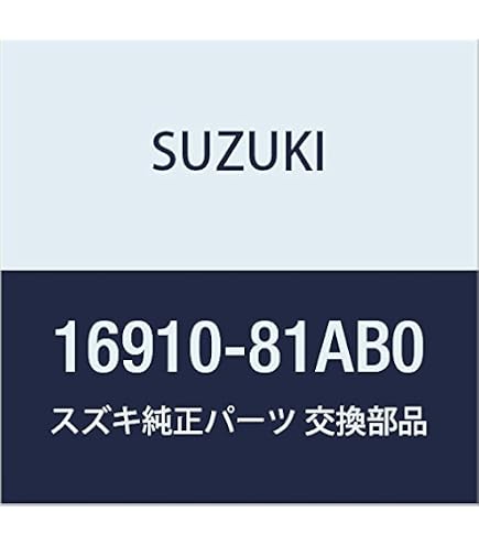 Amazon | SUZUKI (スズキ) 純正部品 ゲージ オイルレベル エスクード
