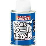 ヘンケルジャパン:LOCTITE ハケ塗りシールはがし 200ml DSH-20H 型式:DSH-20H