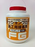 クッションフロア用接着剤 FGﾎﾞﾝﾄﾞ100　3kg