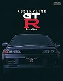 R32 SKYLINE GT-R Best Album (CARTOP MOOK)