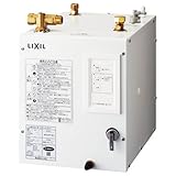 INAX・LIXIL　電気温水器【EHPN-CA8ECS1】　ゆプラス　適温出湯8L（洗面用）　スーパー節電タイプ　100Vタイプ　パブリック向け