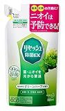 リセッシュ 除菌EX 消臭芳香剤 液体 グリーンハーブの香り 詰替用 320ml