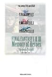 �t�@�C�i���t�@���^�W�[I�EII�EIII Memory of Heroes