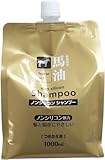 詰め替え用 1000ml 熊野油脂 ノンシリコン シャンプー 馬油