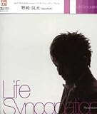 Life Syncopation
