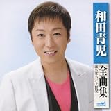 �a�c���S�ȏW[�ڂ��ڂ�/��씭]