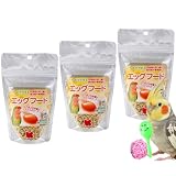 黒瀬ペットフード 自然派 エッグフード 100ｇ インコ 鳥 おやつ 換羽期 繁殖期オリジナル バードトイ1個付き (3個)