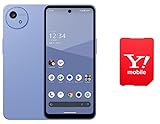 【本体一括購入】Y!mobile AQUOS wish5【MNP乗り換え・シンプルM/L専用】 購入後申込必須 ※開通後発送