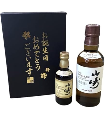 サントリー山崎12年ミニチュアを今すぐお試しください