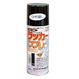 アトムハウスペイント ラッカースプレーE 300ML つや消し黒
