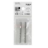 トップ(TOP) 電動ドリル用 丁番ドリル 2.0mm EHD2.0S (金属・金工)