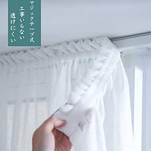 Amazon レースカーテン マジックテープ掛け外から見えにくいミラーレースカーテン 強力遮像ヒダ付 間仕切り シェードカーテン ホワイト 幅 100cm 丈 150cm 1枚 レースカーテン オンライン通販