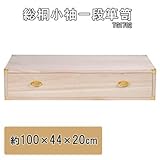 総桐小袖一段箪笥 1074262　［着物ケース 着物収納たんす 積み重ねて増やせる 引出タイプ］／同梱不可・代引き不可