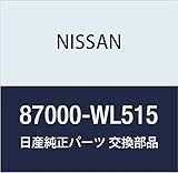 NISSAN(ニッサン) 日産純正部品 シート クツシヨン 87000-WL515
