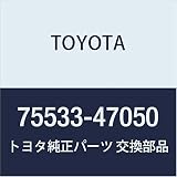 TOYOTA (トヨタ) 純正部品 ウインドシールド アウトサイドモールディング 品番75533-47050