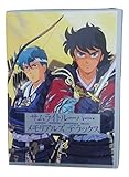 サムライトルーパー メモリアルズ デラックス