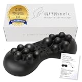 【柔道整復師 監修×岡山県立大学 評価検証】自宅で肩甲骨はがし 肩 肩甲骨 首 背中 ストレッチ セルフケア 健康グッズ