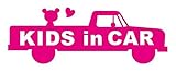 Sticker Shop Haru KIDS ＩＮ CAR ステッカー アメリカンな車と小熊 20cm ピンク