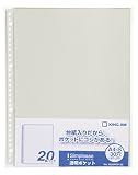 キングジム A4透明ポケット シンプリーズ 20枚入り 103SPDP-20 グレー