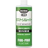 呉工業:KURE ラストリムーバー 420ml NO1028 型式:NO1028