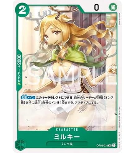 Amazon.co.jp: 【パラレル】ワンピースカードゲームOP08-105-SR/P