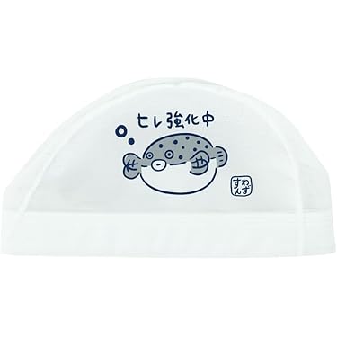 Amazon.co.jp 最新リリース: スイムキャップ の新着ランキングです。