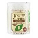 オーガニックコットンベビー綿棒２００本 × 3個セット