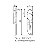 花園工具:エアニッパー替刃(定寸切) 707-L/1.5
