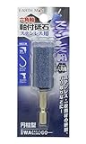 高儀 EARTH MAN ステンレス用 軸付砥石 六角軸 6.35mm 円柱型 WA60