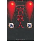 !!(ビックリマ-ク) (2)