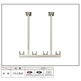 YKKAP　(キロスタイル共用） 1本入 標準　物干しセット　BEM-T1 　カームブラック(B7BEM-T1)