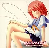 �Ƃ�Ԃ�c�C���Y