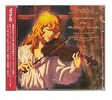 【外付け特典あり】 Song Collection from The Rose of Versailles (店舗特典：L判ブロマイド(Song Collection)、メーカー特典：ホログラムアナザージャケット付)