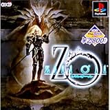 KOEI The Best Zill O'll(ジルオール)