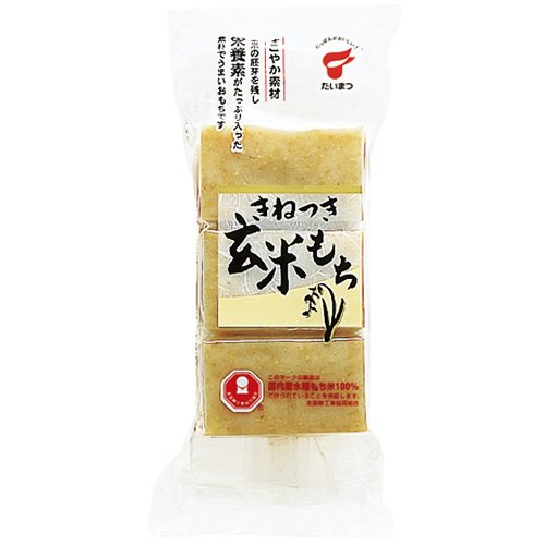 たいまつ きねつき玄米もち