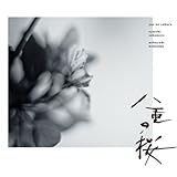 NHK大河ドラマ｢八重の桜｣オリジナル･サウンドトラック I
