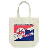 伊藤産業 アンパンマン おでかけ帆布トート