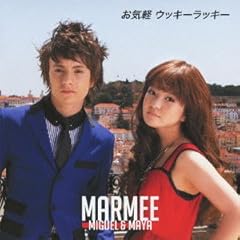 Jump Into The World / MarMee