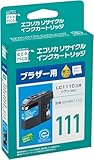 エコリカ ブラザー LC111C対応リサイクルインク 通常容量 シアン/染料 DCP-J552 J557 J752 J757 J952 957 /MFC-J720 J727 J820 J827 J870 J877 J890 J897 J980 J987 残量表示対応