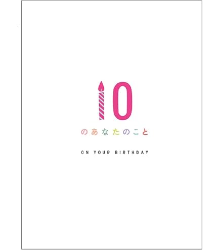 Amazon.co.jp: ハコス・ベールズ 誕生日記念2025 prカード ホロカ