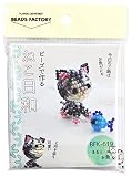 MIYUKI ビーズキット ビーズで作るマスコット ねこ日和 まるとお魚 BFK-619