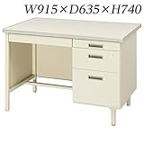 生興 デスク 100シリーズ 片袖デスク(幕板付) 7号片袖(幕板付) W915×D635×H740/脚間L422 100CG-876N