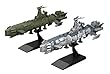 宇宙戦艦ヤマト2202 メカコレクション ガイゼンガン兵器群 カラクルム級戦闘艦 2機セット プラモデル