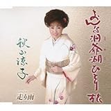 ����ȓ���΂ЂƂ藷