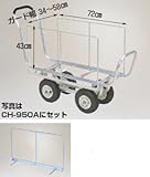 ハラックス (HARAX) 愛菜号用ハイガード AISAI-HIGUARD 別売部品(2個 1セット)