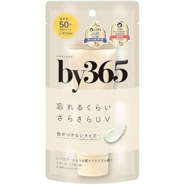 Amazon.co.jp 最新リリース: 顔用日焼け止め の新着ランキングです。
